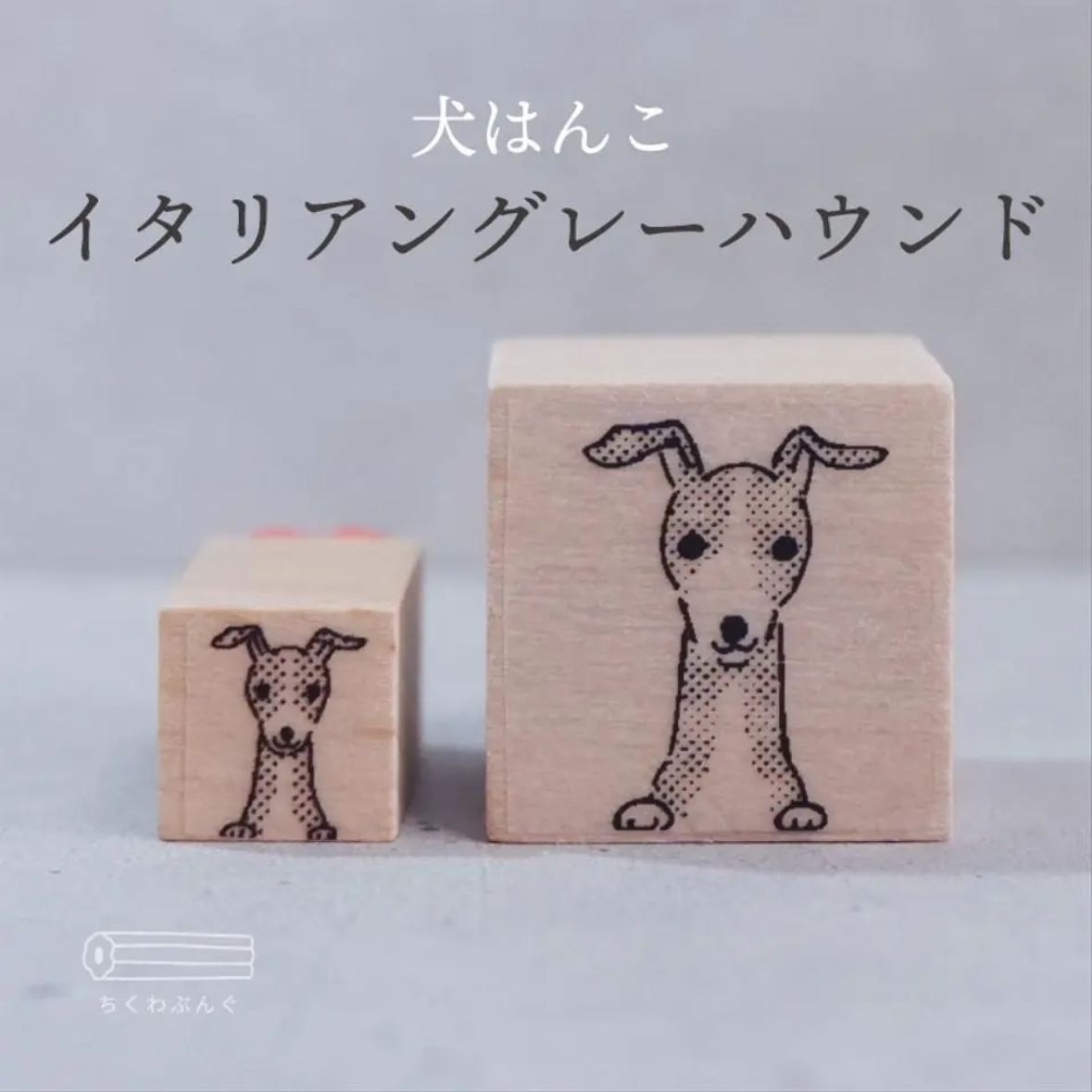 chikuwa bungu印章 義大利靈緹犬
