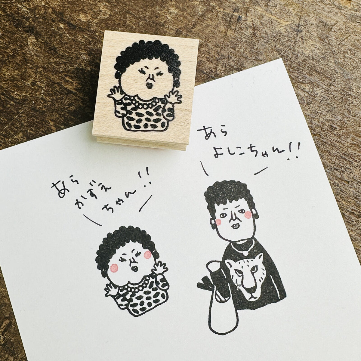 RiraRira印章 關小姐的青梅竹馬