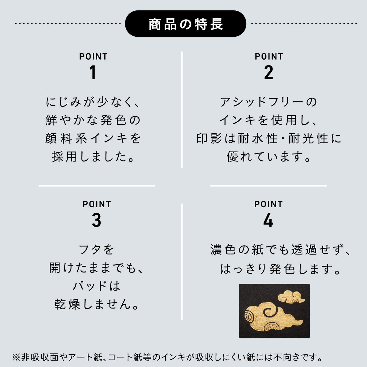 Shachihata寫吉達 銀色印台
