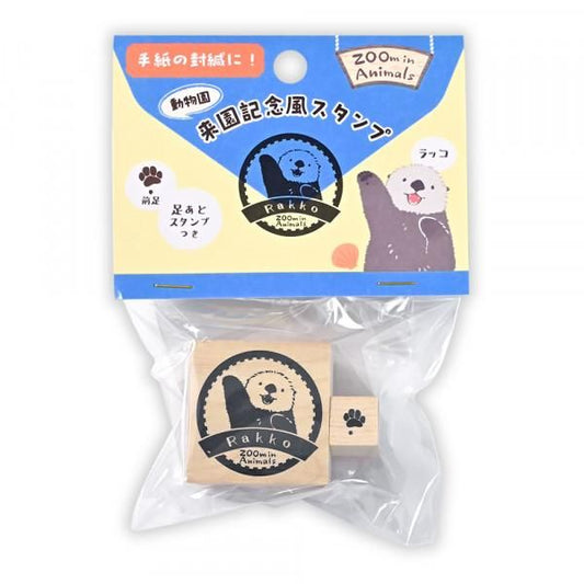 NB社 ZOOm in Animals印章 海獺