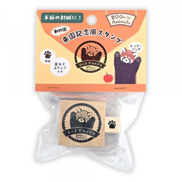 NB社 ZOOm in Animals印章 小熊貓