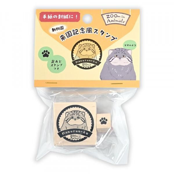 NB社 ZOOm in Animals印章 兔猻