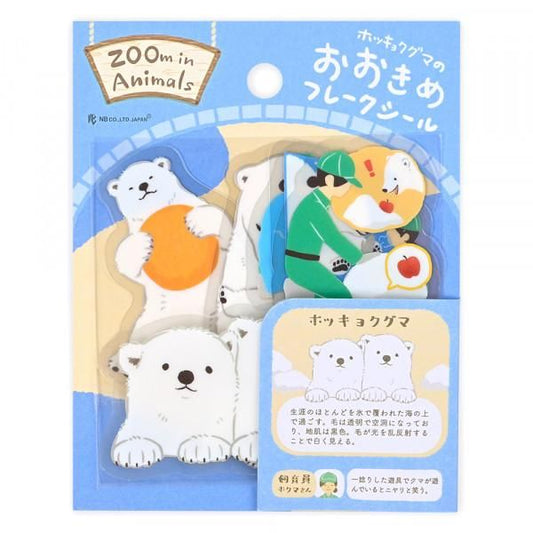 NB社 ZOOm in Animals貼紙 Flake sticker 北極熊