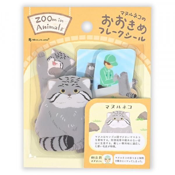 NB社 ZOOm in Animals貼紙 Flake sticker 兔猻