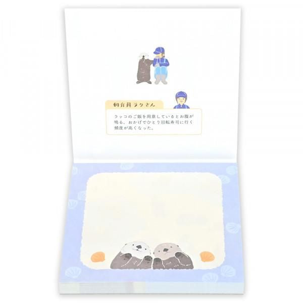 NB社 ZOOm in Animals Memopad 海獺