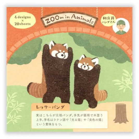 NB社 ZOOm in Animals Memopad 小熊貓