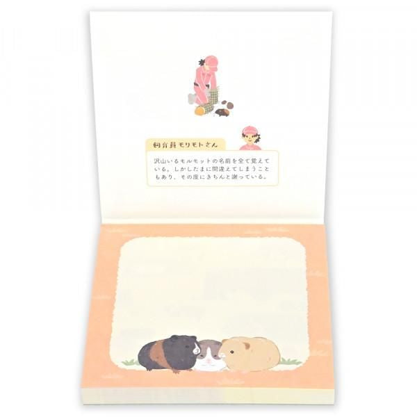 NB社 ZOOm in Animals Memopad 天竺鼠