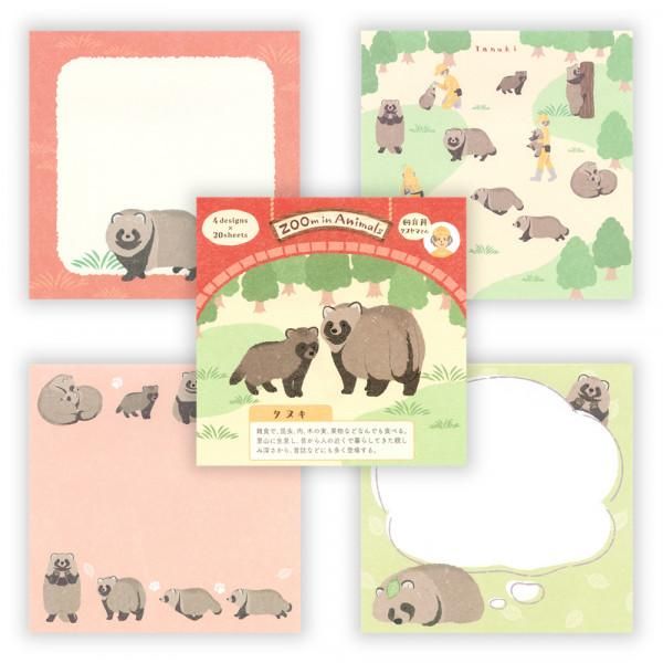 NB社 ZOOm in Animals Memopad 狸貓