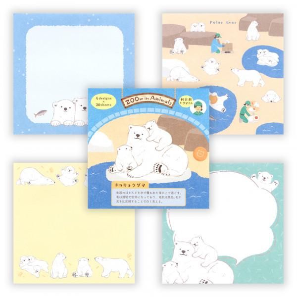 NB社 ZOOm in Animals Memopad 北極熊