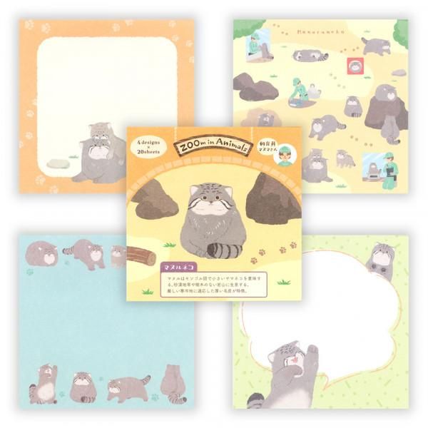 NB社 ZOOm in Animals Memopad 兔猻