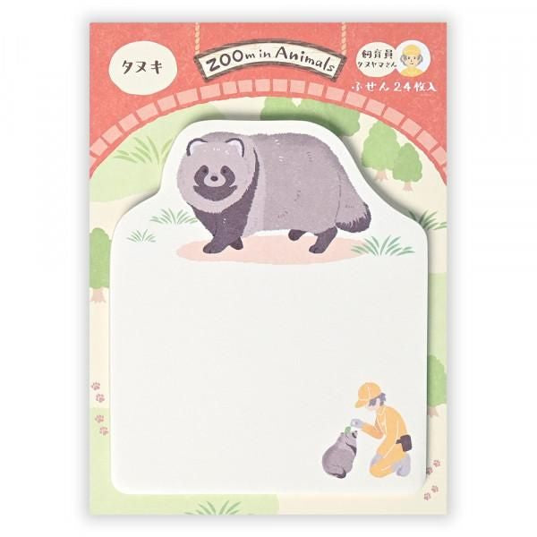 NB社 ZOOm in Animals Memo 狸貓