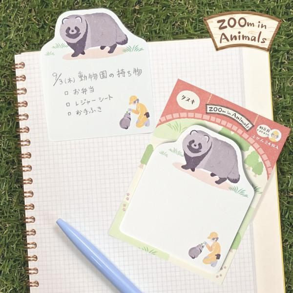 NB社 ZOOm in Animals Memo 狸貓