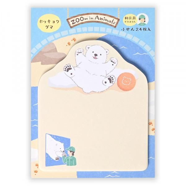 NB社 ZOOm in Animals Memo 北極熊