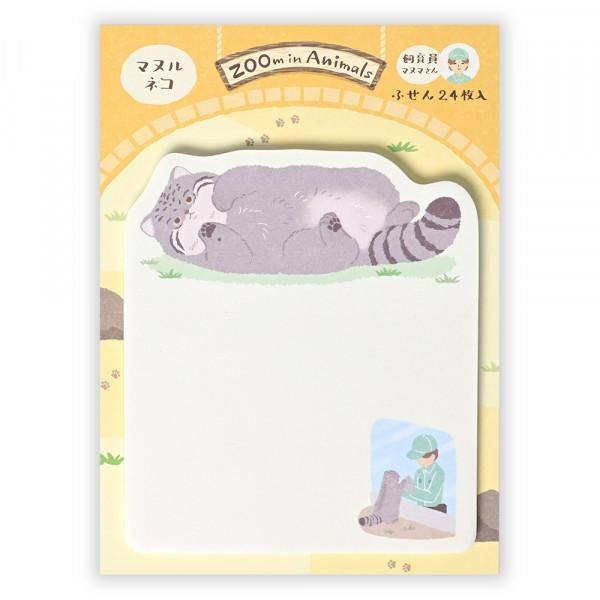 NB社 ZOOm in Animals Memo 兔猻