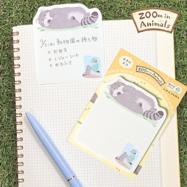 NB社 ZOOm in Animals Memo 兔猻