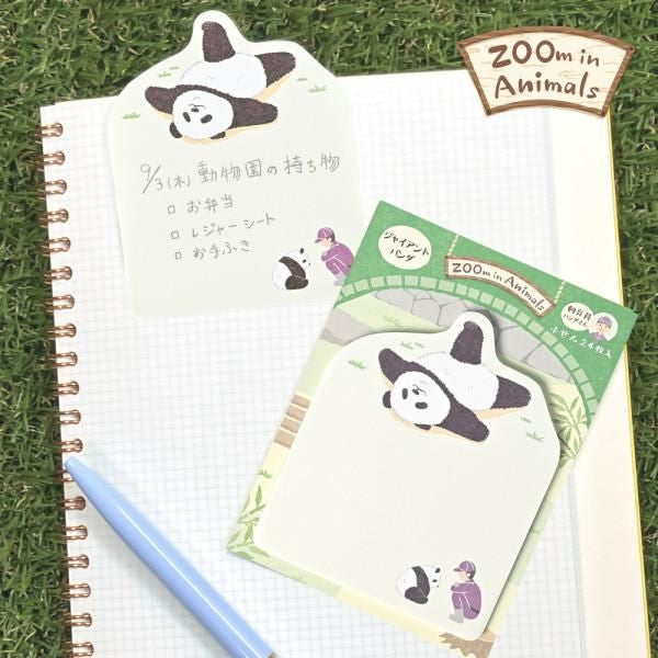 NB社 ZOOm in Animals Memo 熊貓