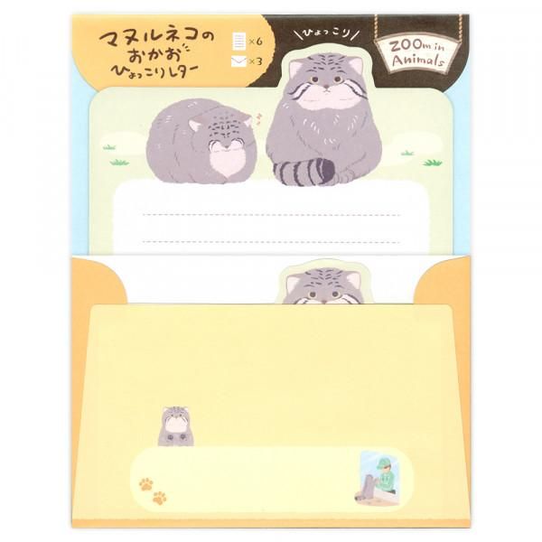 NB社 ZOOm in Animals 信紙套裝 兔猻