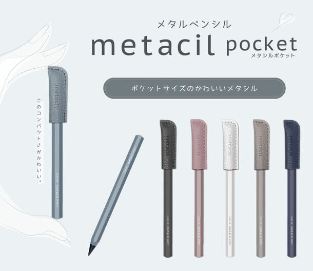 Metacil pocket