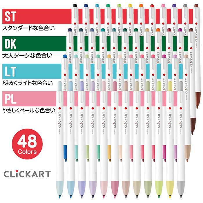 Clickart 48色限定手提盒裝