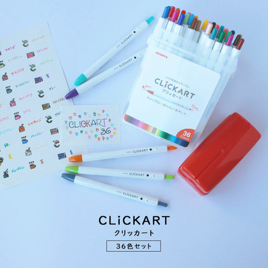 Clickart 36色限定手提盒裝