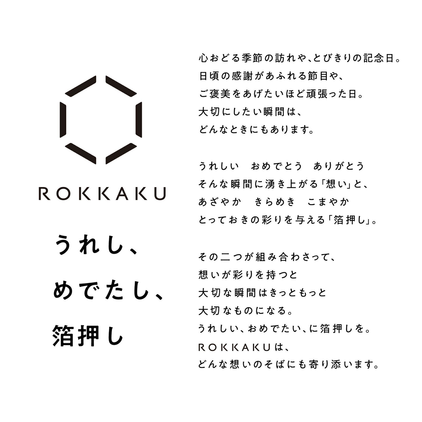 富士山 燙金明信片 冬