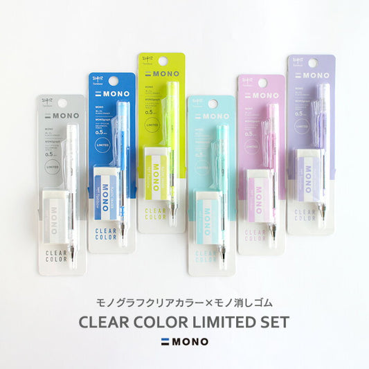 Mono Clear Color Limited SET