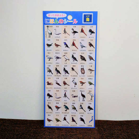 日本鳥貼紙