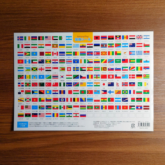 世界國旗貼紙
