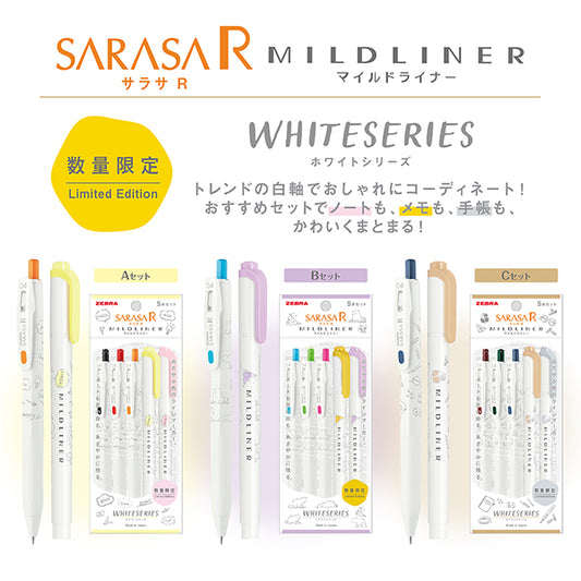 『數量限定』Sarasa R x Mildliner White series 套裝