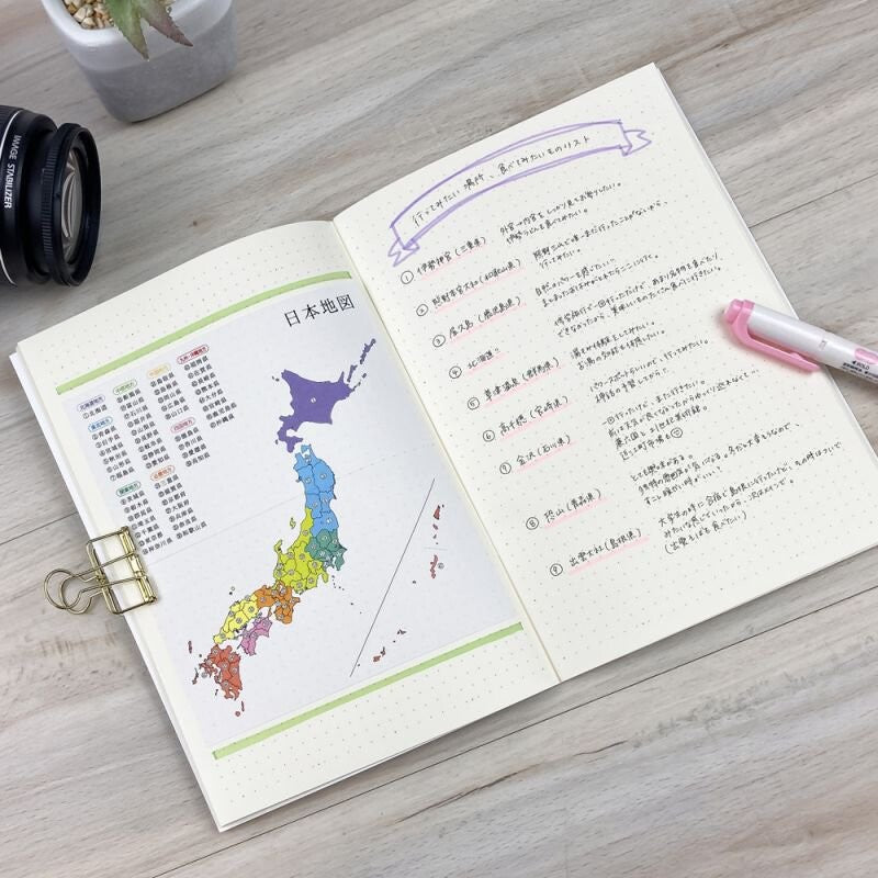 日本地圖貼紙