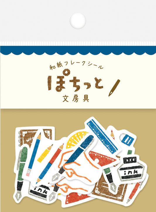 古川紙工和紙貼紙 文房具