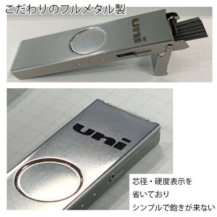 三菱uni metal case 鉛筆芯
